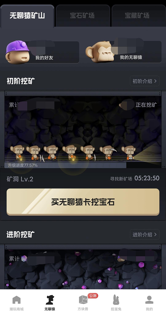潮玩宇宙app大逃殺-全網(wǎng)首碼對(duì)接，扶持拉