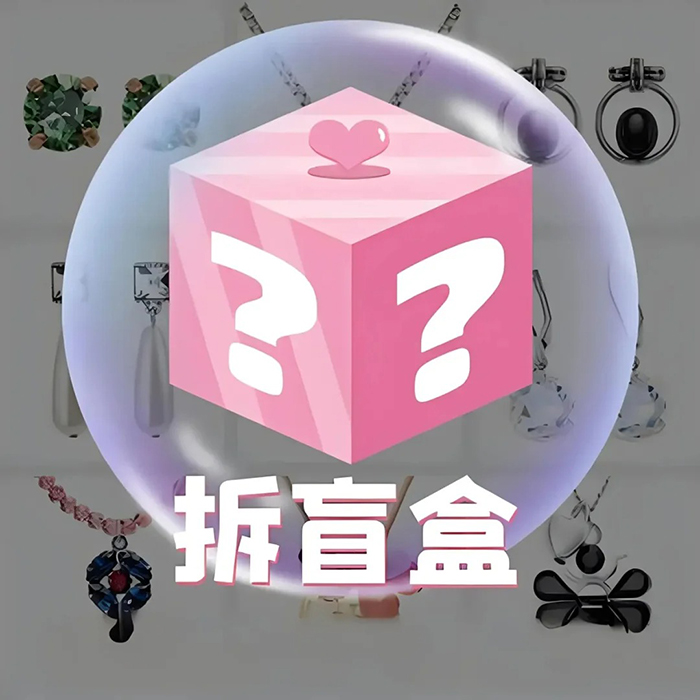 潮貨盲盒小程序開(kāi)發(fā)需要設(shè)計(jì)哪些功能
