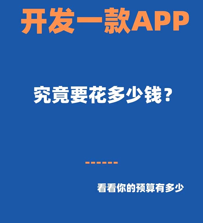 個(gè)人軟件開發(fā)
