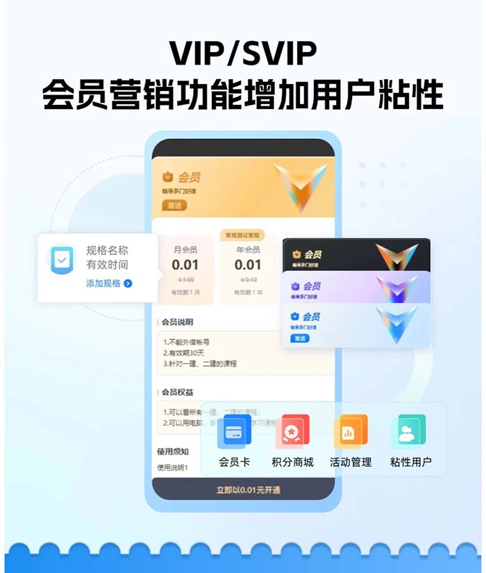 云課堂知識(shí)付費(fèi)平臺(tái)如何開發(fā)