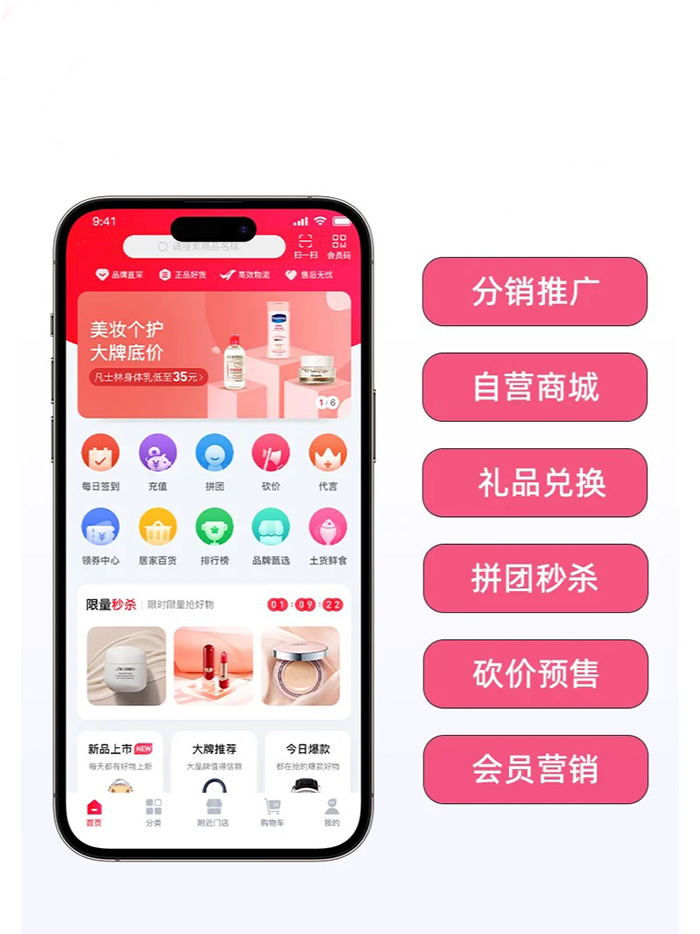 如何開(kāi)發(fā)一款多商戶商城系統(tǒng)