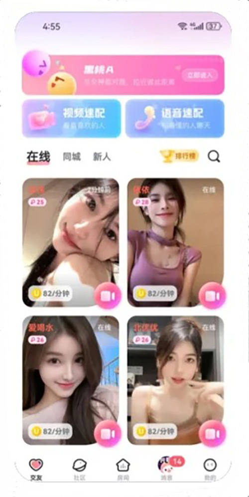 婚戀交友a(bǔ)pp定制開發(fā)需要多少錢 婚戀交友a(bǔ)pp定制開發(fā)需要多少錢