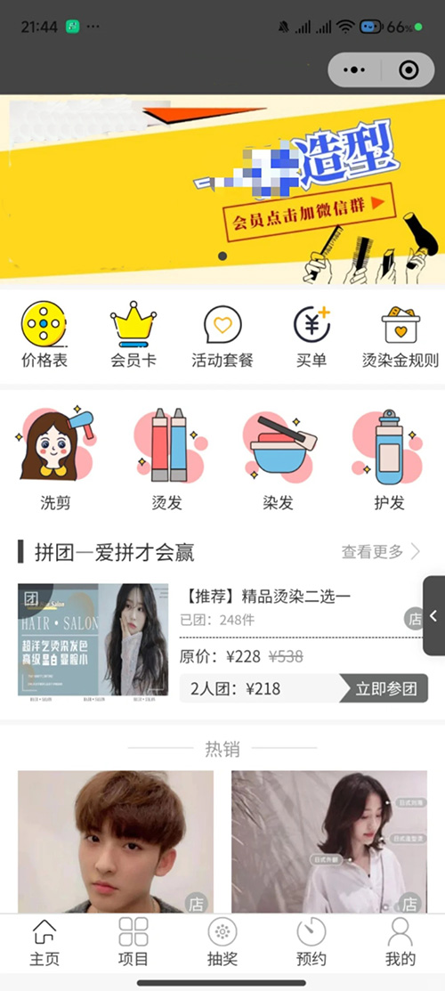 會(huì)員卡預(yù)約小程序系統(tǒng)件開發(fā) 會(huì)員卡預(yù)約小程序系統(tǒng)件開發(fā)