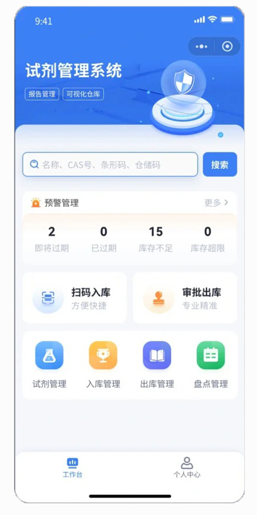 護(hù)士分布小程序功能軟件開(kāi)發(fā)