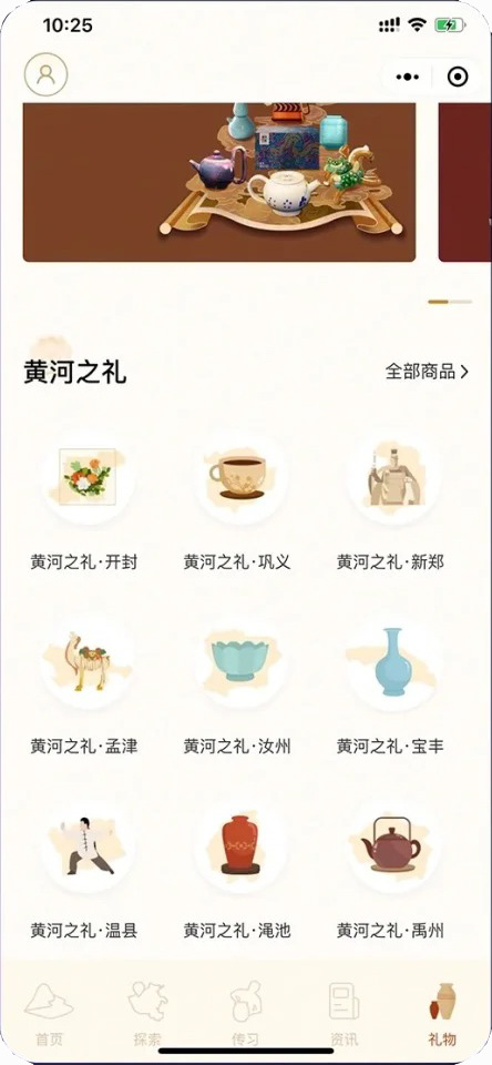 開發(fā)一個(gè)非遺宣傳微信小程序平臺(tái)怎么做 開發(fā)一個(gè)非遺宣傳微信小程序平臺(tái)怎么做