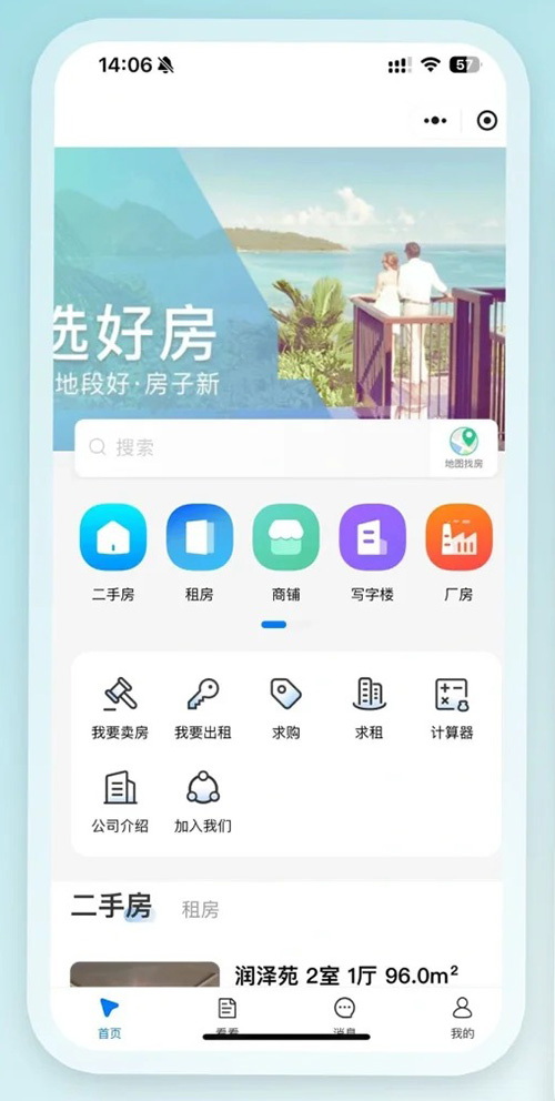 房屋租賃開(kāi)發(fā)需要有什么功能 房屋租賃開(kāi)發(fā)需要有什么功能